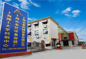الصين Shanghai Fengxian Equipment Vessel Factory مصنع